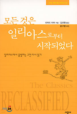 도서명 표기