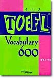 TOEFL VOCABULARY 600