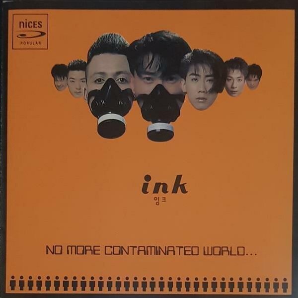 [CD] 잉크 (Ink) - No More Contaminated World...