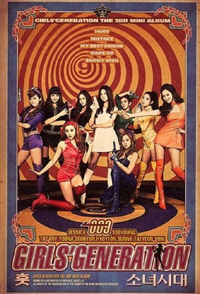 [수입][CD] 소녀시대 - Hoot [+6 Bonus Track] [CD+DVD] [초회 한정반]