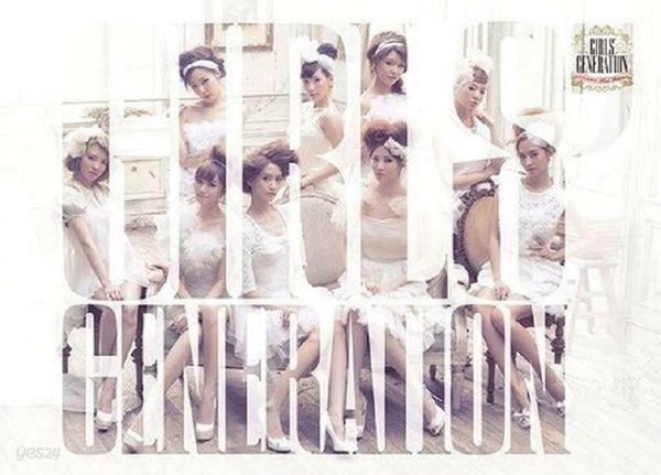 [수입][CD] 소녀시대 - Girls‘ Generation [CD+DVD] [Slipcase] [Limited Edition]