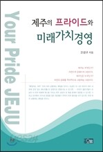 우리 학교 텃밭
