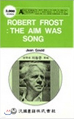 Robert frost:The Aim Was Song