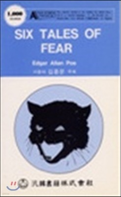 Six Tales of Fear