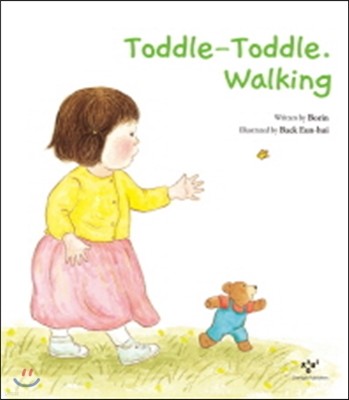 Toddle-Toddle Walking 