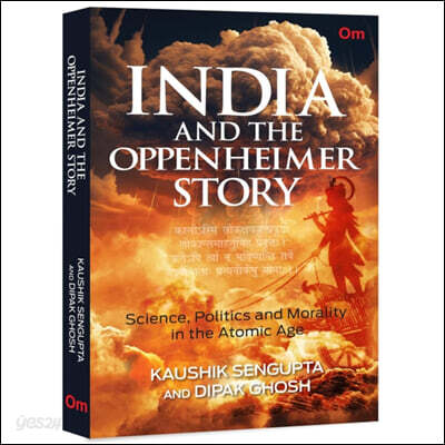 India and The Oppenheimer Story