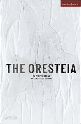 The Oresteia
