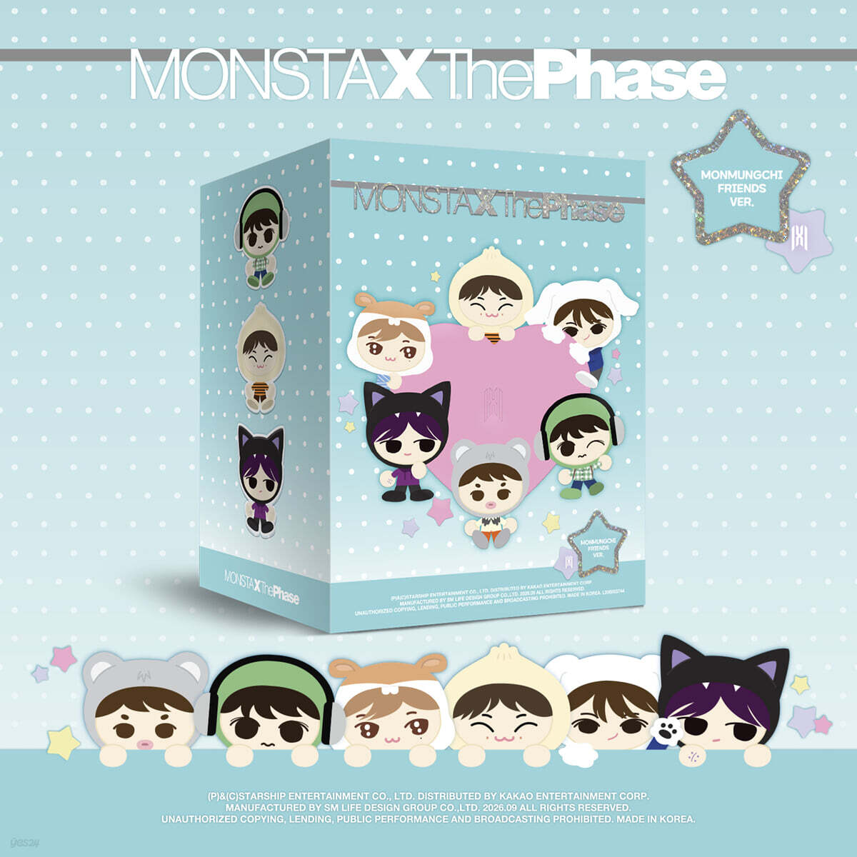 몬스타엑스 (MONSTA X) - EP : The Phase [MONMUNGCHI FRIENDS ver.]