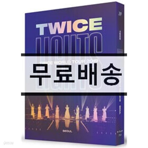 트와이스 (TWICE) - TWICE WORLD TOUR 2019 'TWICELIGHTS' IN SEOUL BLU-RAY