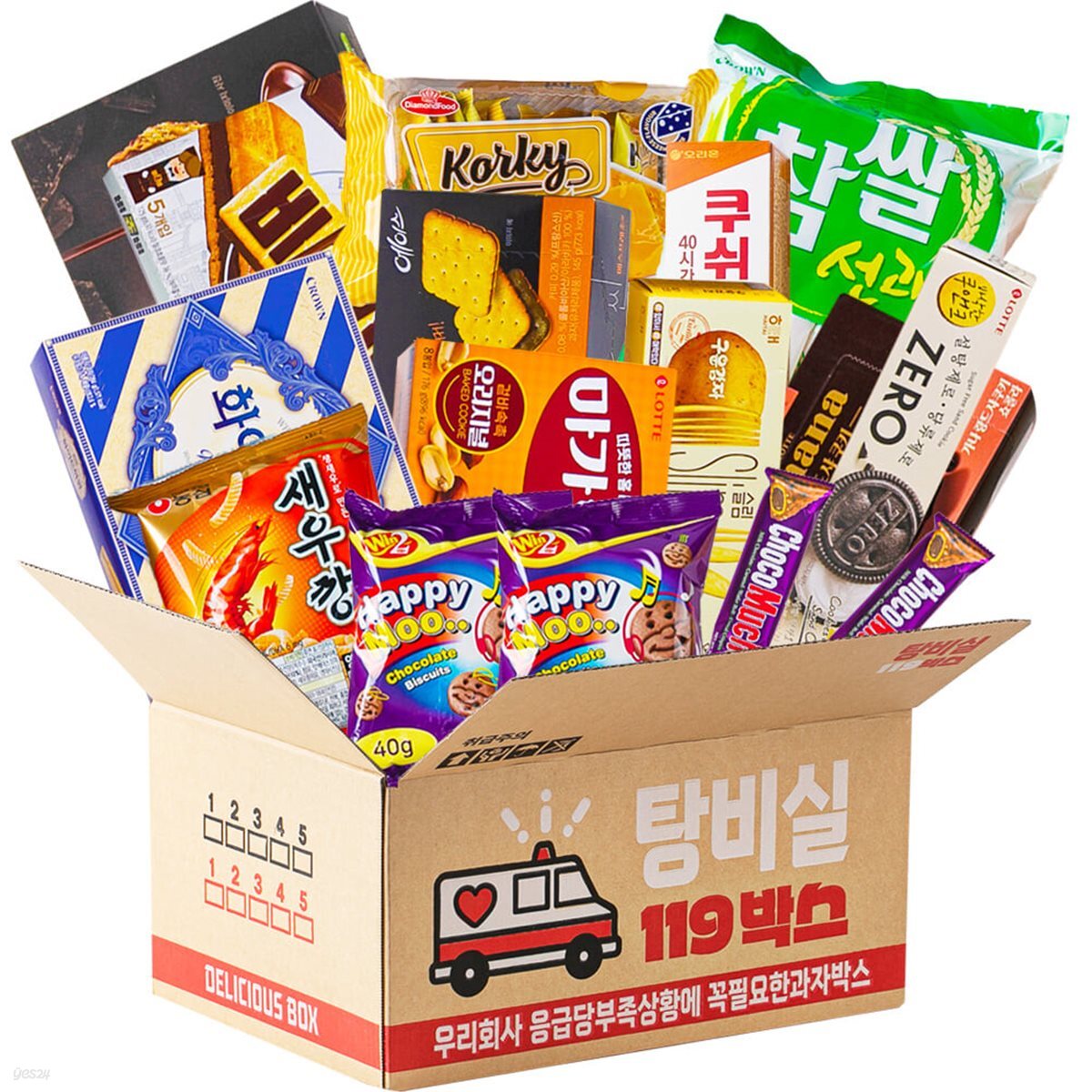 119 당충전 사무실 간식 5호