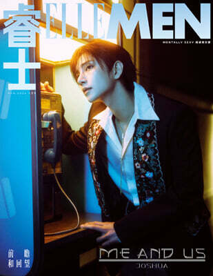 [C형] 睿士ELLEMEN 엘르맨 중국 2026년 08월호 : 세븐틴 SEVENTEEN 조슈아 커버 (C형 잡지+페이지 1장)