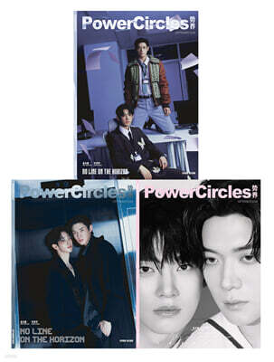 [D형] PowerCircles ?界 중국 2026년 09월호 : 김윤식 & 박시우 커버 (A형 잡지+B형 잡지+C형 잡지+카드 20장)
