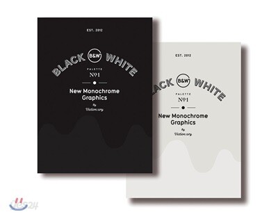 [중고-상] Palette, No. 1: Black & White: New Monochrome Graphics