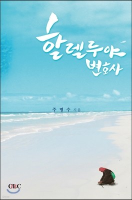 책 정보