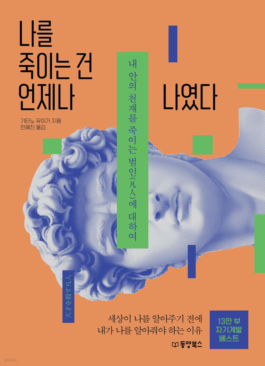 [대여] 나를 죽이는 건 언제나 나였다
