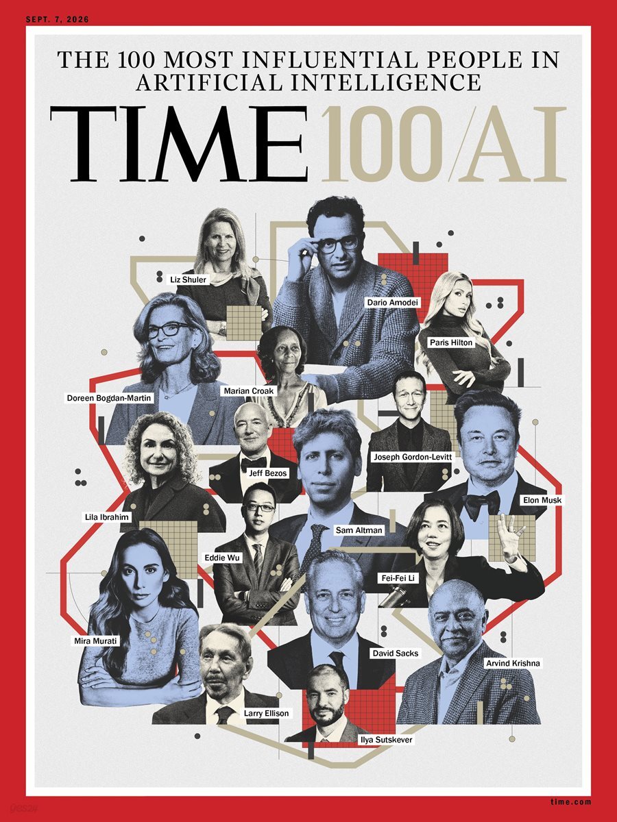 Time (주간) - Asia Ed. 2026년 09월 07일
