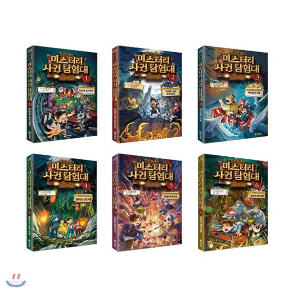 찰리 9세와 미스터리 사건 탐험대 1~6권 세트