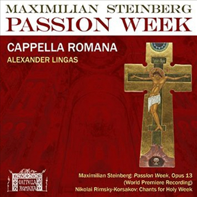 Cappella Romana 스타인버그: 고난 주간 (Maximilian Steinberg: Passion Week)