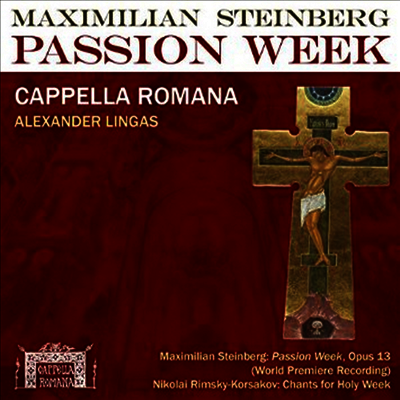 Cappella Romana 스타인버그: 고난 주간 (Maximilian Steinberg: Passion Week)