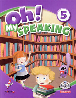 Oh! My Speaking (오! 마이 스피킹) 5