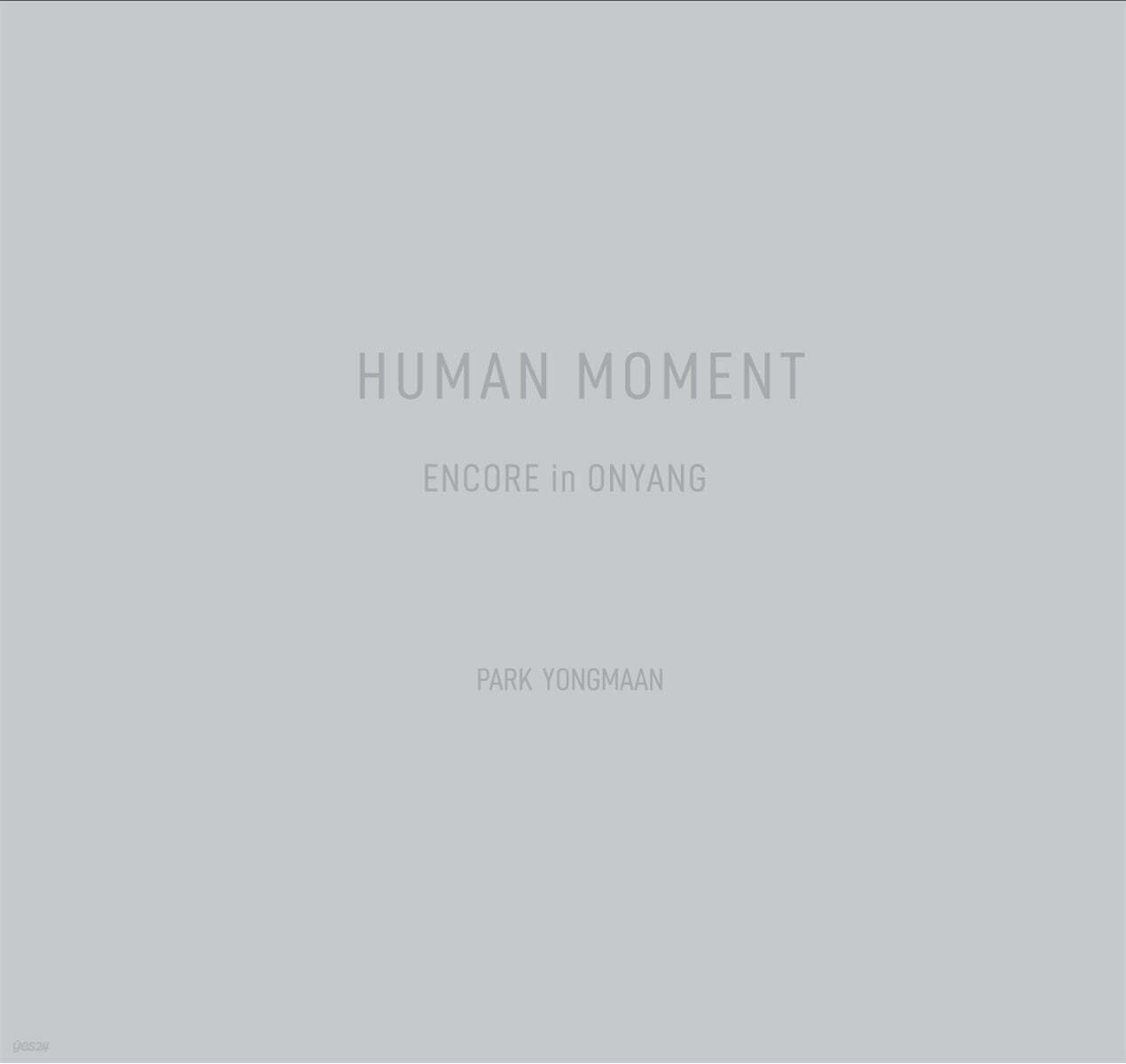 HUMAN MOMENT: Encore in Onyang