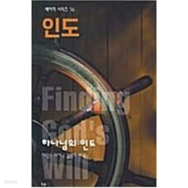 베이직 시리즈 1-16 세트