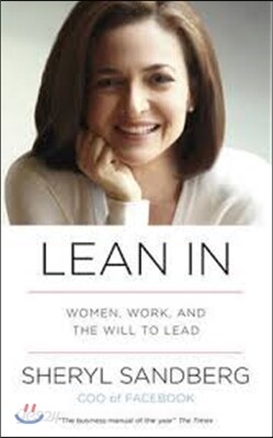 [중고-상] Lean In : Women, Work, and the Will to Lead