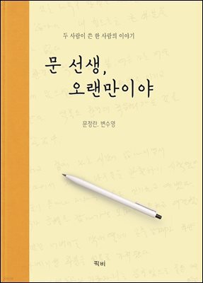 도서명 표기