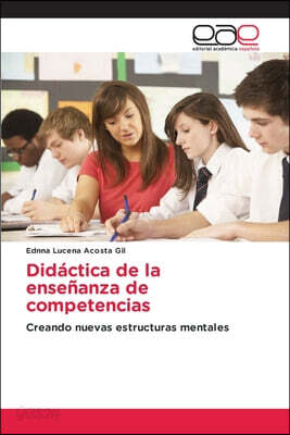 Didáctica de la enseñanza de competencias