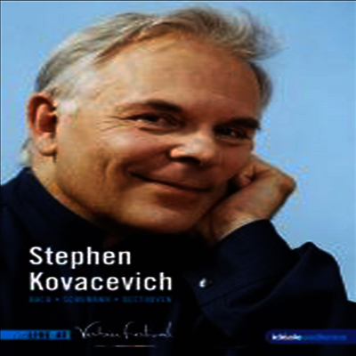 2009 베르비에 페스티벌 라이브 (2009 Verbier Festival Live) - Stephen Kovacevich