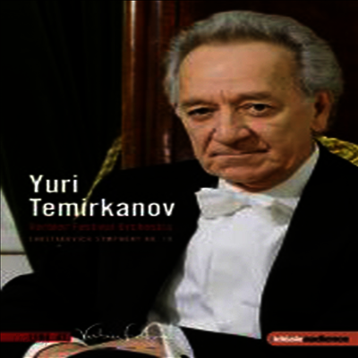 쇼스타코비치 : 교향곡 10번 - 2009 베르비에 페스티벌 라이브 (Shostakovich : Symphony No.10 - 2009 Verbier Festival Live) - Yuri Temirkanov