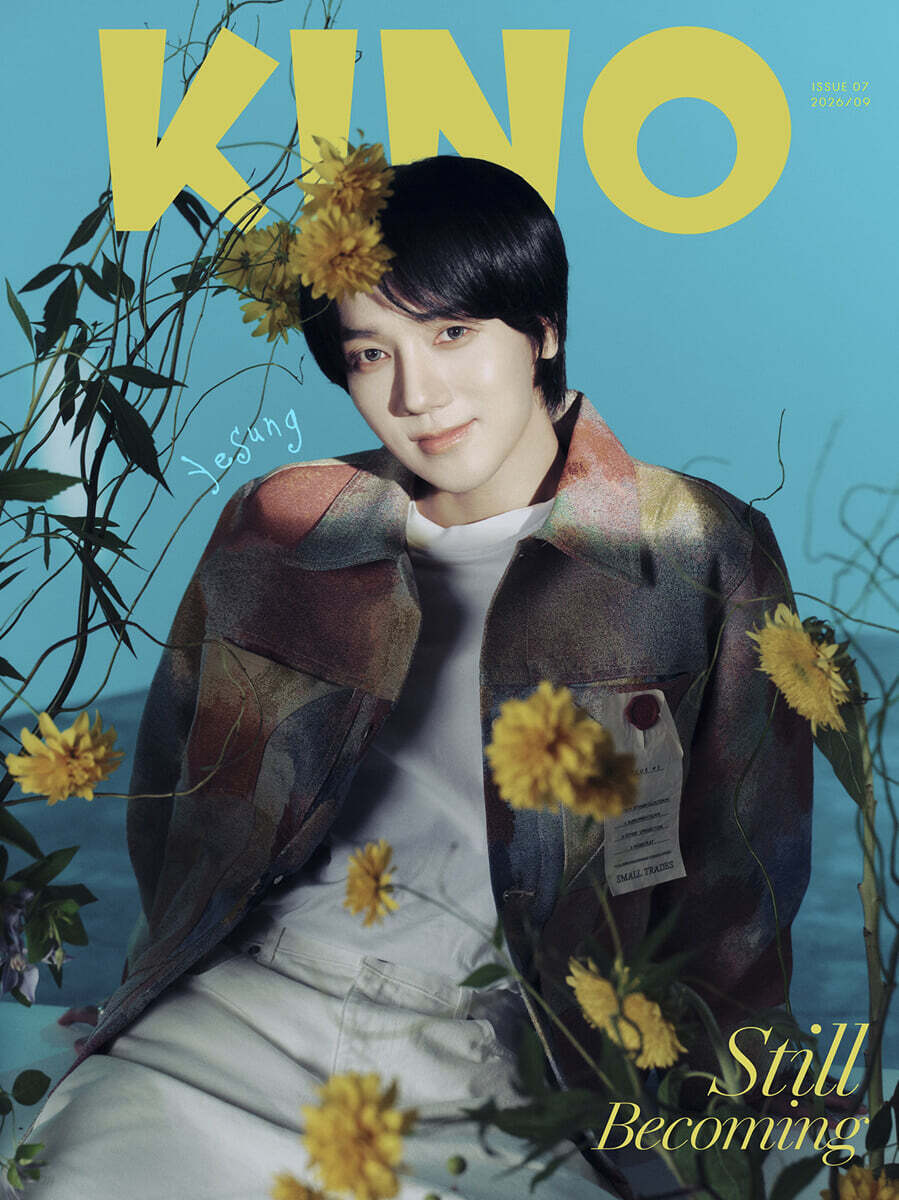 [C형] KINO 중국 2026년 09월호 ISSUE07 : 슈퍼주니어 예성 커버 (C형 잡지+랜덤카드 5장+포스터 1장+인생네컷 1장)
