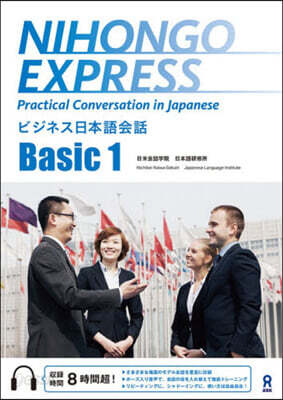 NIHONGO EXPRESS Pr 1
