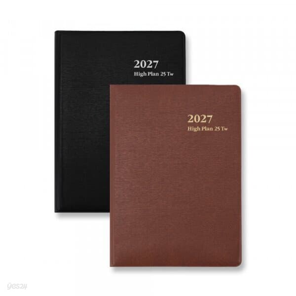 양지사 2027 하이플랜25tw 이니셜각인