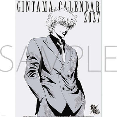 (예약도서) 銀魂 2027年カレンダ?