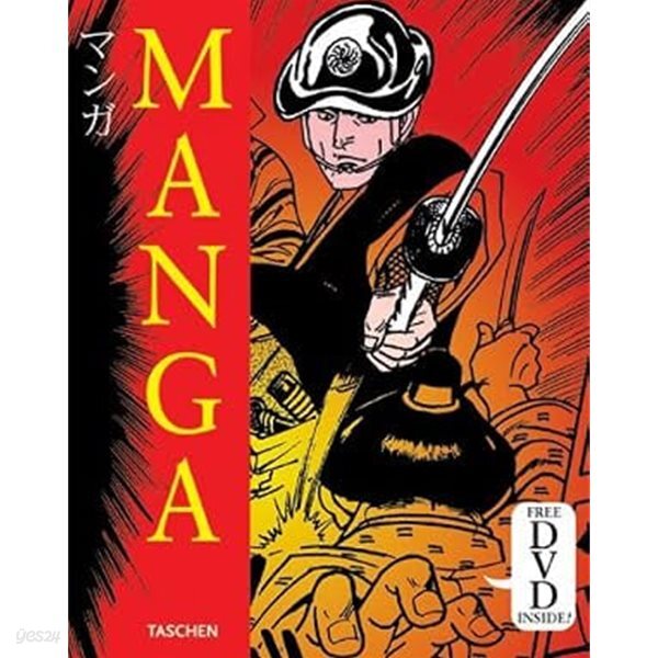 Manga | Masanao Amano | Taschen