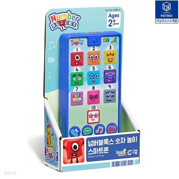 (러닝리소스) 넘버블록스 숫자놀이 스마트폰 IN97860