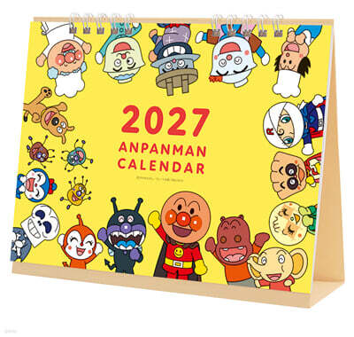 (예약도서) 卓上 それいけ！アンパンマン 2027年カレンダ-