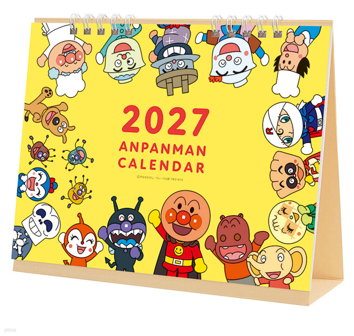 (예약도서) 卓上 それいけ！アンパンマン 2027年カレンダ-