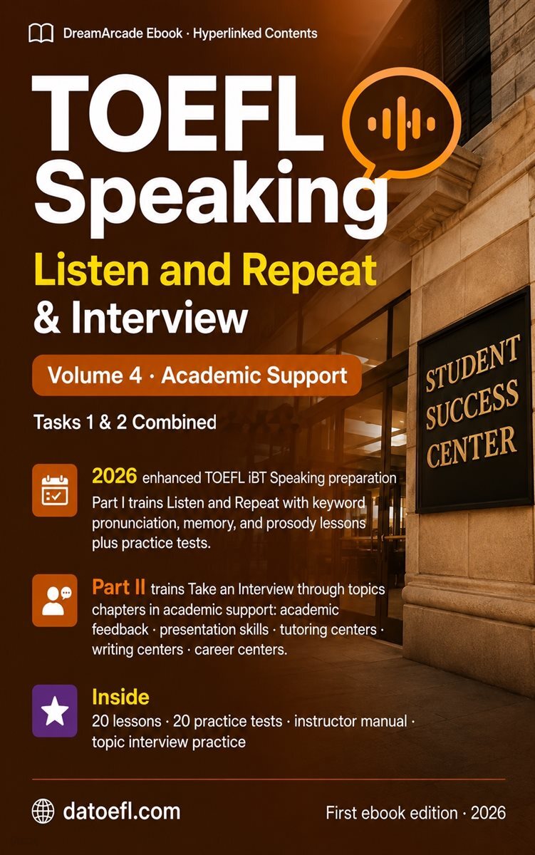 TOEFL. SPEAKING TASK 1 &amp; 2 원어민이 말하는 토플 정답 Vol 4
