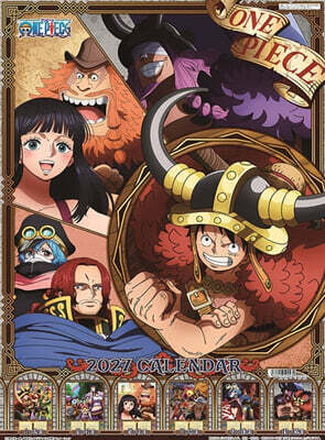 (예약도서) ONE PIECE  2027年カレンダ-