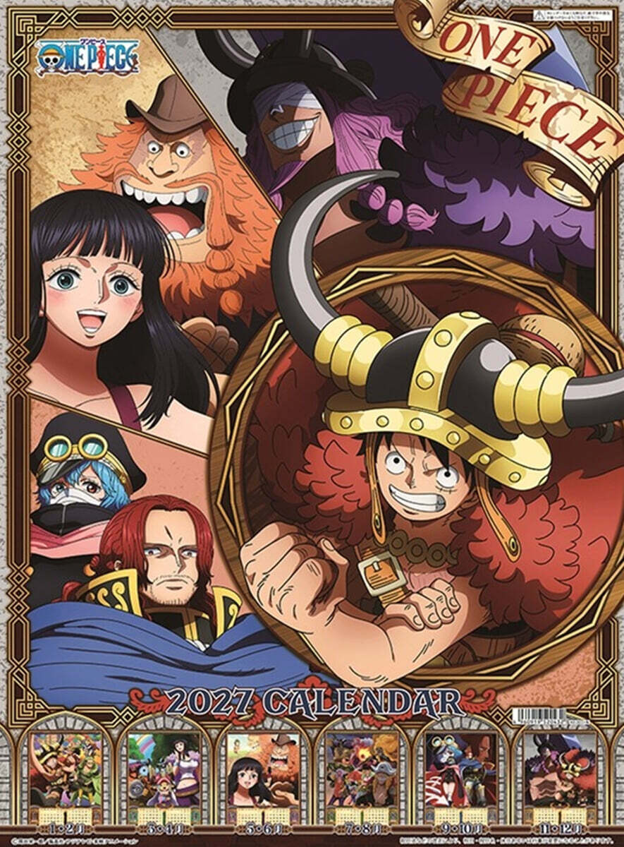 (예약도서) ONE PIECE  2027年カレンダ-