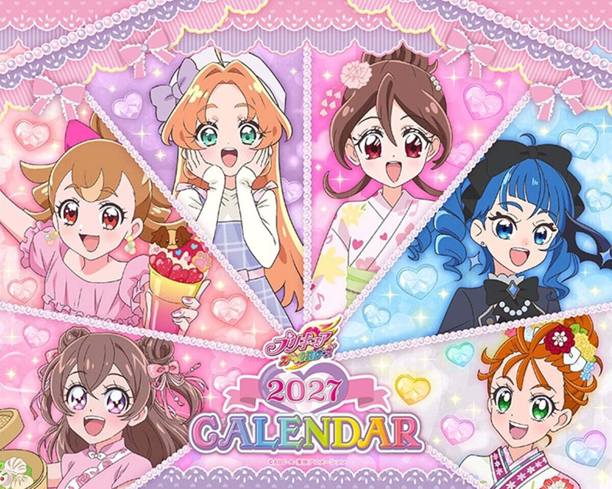 (예약도서) 卓上 プリキュアオールスターズ 2027年カレンダ-