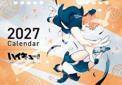 (예약도서) セパレ?ト卓上 アニメ「ハイキュ?!!」 2027年カレンダ-
