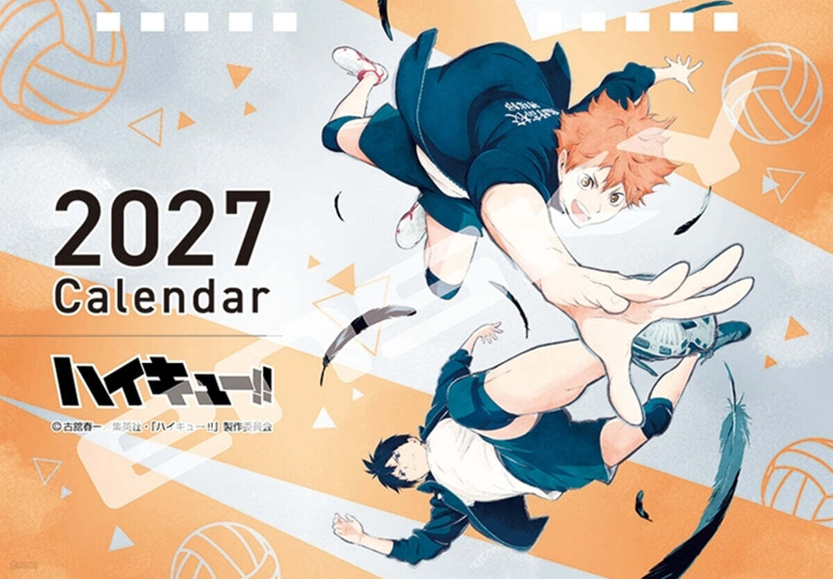 (예약도서) セパレート卓上 アニメ「ハイキュー!!」 2027年カレンダ-