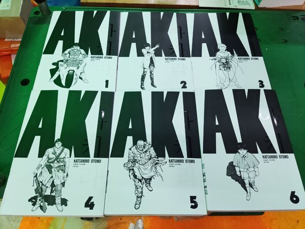 아키라 AKIRA 1-6권 세트(최상급)