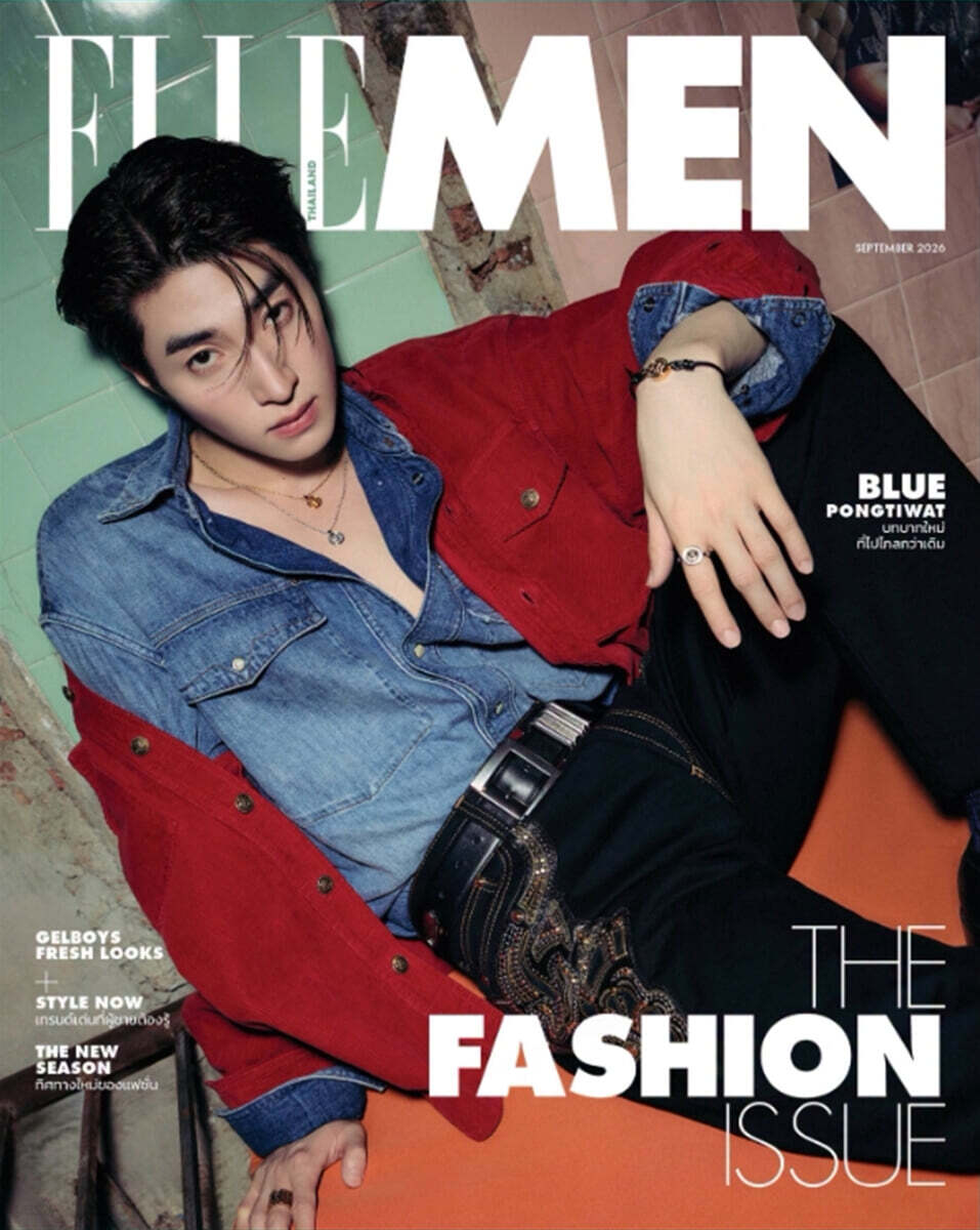 ELLEMEN TH 엘르맨 태국 2026년 09월 : Blue Pongtiwat 커버