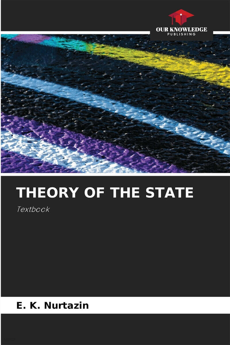 THEORY OF THE STATE