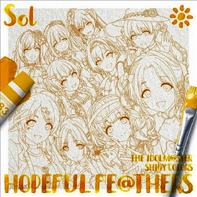Various Artists - The Idolm@ster Shiny Colors Hopeful Fe@thers -Sol- (CD)