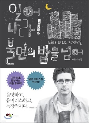 도서명 표기